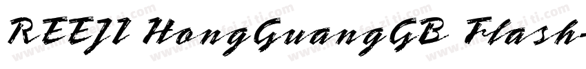 REEJI HongGuangGB Flash字体转换